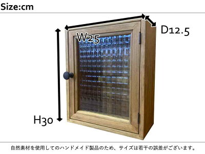 キーボックスチェッカーガラスアンティークブラウン25×12.5×30cmアイアンブラックつまみ木製ひのきハンドメイドオーダーメイド