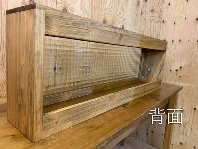 横型キャビネットフラップダウン式チェッカーガラスアンティークブラウン85×15×29cm真鍮つまみ背面上下桟木製ひのきハンドメイドオーダーメイド