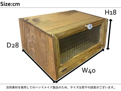 ブレッドケース角型チェッカーガラスアンティークブラウン40×28×18cmパンプキンノブ横長タイプ木製ひのきハンドメイドオーダーメイド