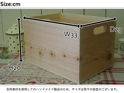 楽天市場 ウッドボックス 木箱 無塗装白木 カントリー 33 23 cm 収納箱 木製 ひのき ハンドメイド オーダーメイド エンジェルズ ダスト
