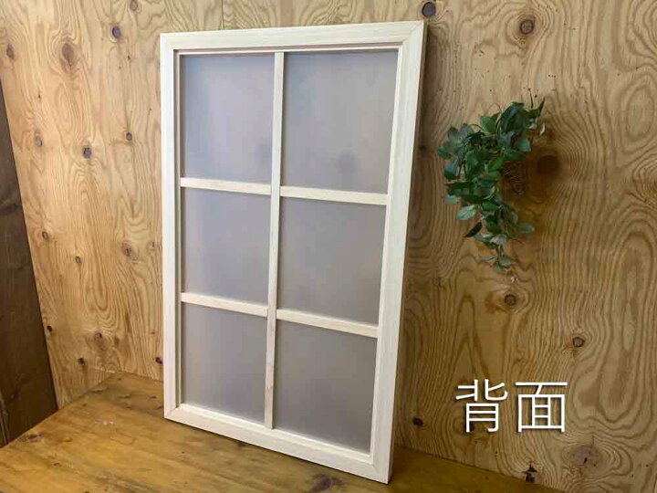 楽天市場】室内窓 すりガラス 無塗装白木 両面桟入り 57×3.5×90cm 