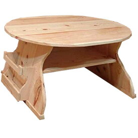 ローテーブル 楕円型 無塗装白木 80×65×41cm マガジンポケット 座卓 ちゃぶ台 木製 ひのき ハンドメイド オーダーメイド