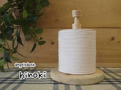 ロールペーパーホルダー丸型卓上トイレットペーパースタンド無塗装白木15×15×19cm木製ひのきハンドメイドオーダーメイド