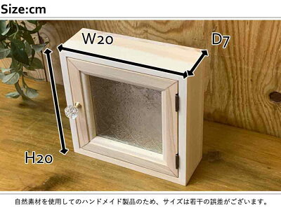 キーボックス無塗装白木20×7×20cmフローラガラスフック4個パンプキンノブニッチ用木製ひのきハンドメイドオーダーメイド