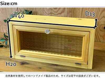 横型キャビネットチェッカーガラス40×13×20cmナチュラルパンプキンノブ背板あり木製ひのきハンドメイドオーダーメイド