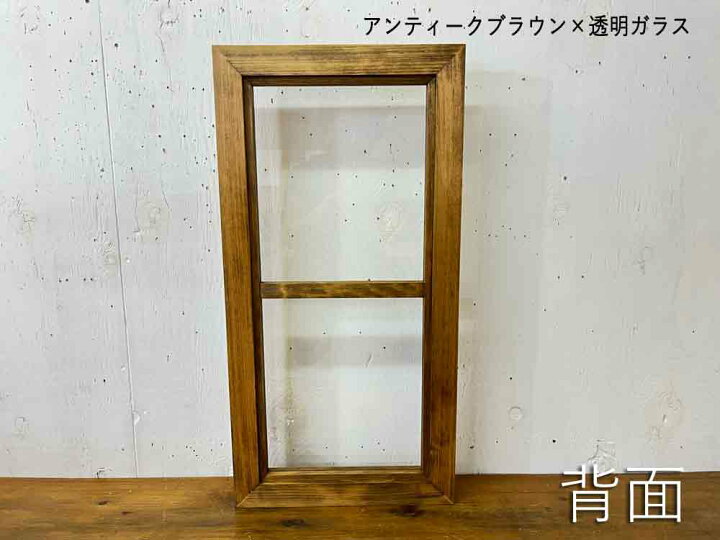 楽天市場】FIX窓 30×3.5×60cm 室内窓 はめ殺し窓 両面桟入り 木製 