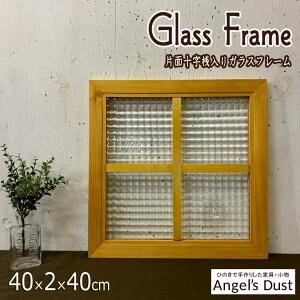 KXt[ FIX  ЖʎV 40×2×40cm KX k ؐ Ђ̂ nhCh I[_[Ch