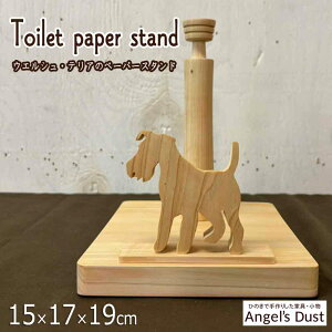 yԌ10OFFz[y[p[z_[ p^ EFVEeA 15×17×19cm gCbgy[p[X^h ؐ Ђ̂ nhCh I[_[Ch