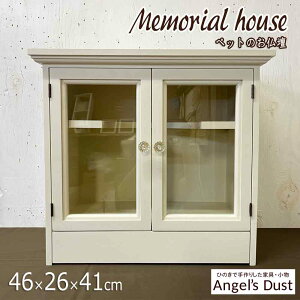 yԌ10OFFzybĝd XChI O\I pvLmu 46x26x41cm ؐ Ђ̂ nhCh I[_[Ch