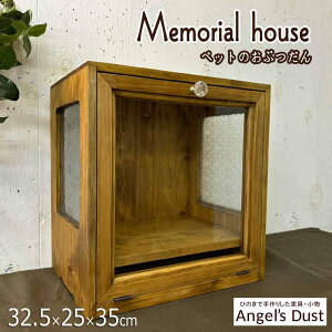 yԌ10OFFzybĝd KX ʃt[KX 32.5×25×35cm J I pvLmu 4 ؐ Ђ̂ nhCh I[_[Ch