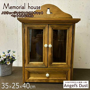 ybĝd o mEF[WtHXgLbg 35×25×40cm ̔܂ ؐ Ђ̂ nhCh I[_[Ch
