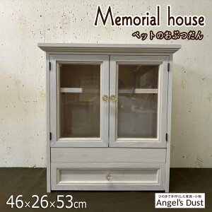 yԌ10OFFzybĝd 46×26×53cm pvLmu o XChI O\I ؐ Ђ̂ nhCh I[_[Ch