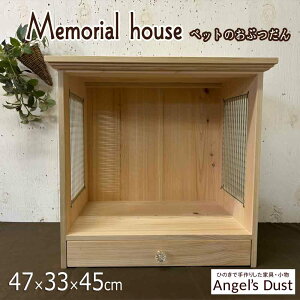 ybĝd Ȃ 47×33×45cm ʃKX pvLmu XChI AnEX ؐ Ђ̂ nhCh I[_[Ch