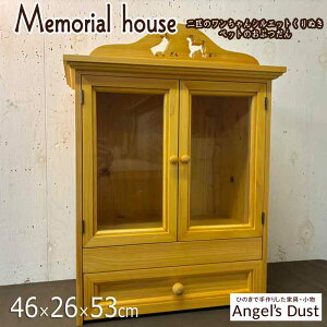 ybĝd 2Ĉ蔲{[h 46×26×53cm O XChI o ؐ ؐ Ђ̂ nhCh I[_[Ch