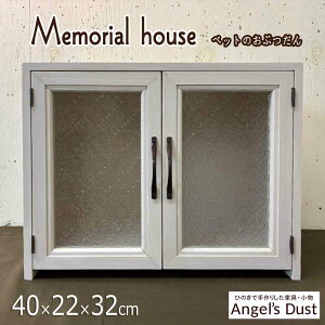 ybĝd ^ t uY 40×22×32cm ؐ Ђ̂ nhCh I[_[Ch