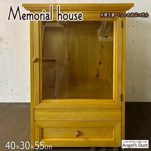 �y�b�g�̂����d 40×30×55cm �ЊJ���� �X���C�h�I �����o�� �ؐ��܂� �ؐ� �Ђ̂� �n���h���C�h �I�[�_�[���C�h