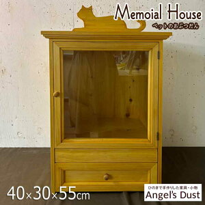 �y�b�g�̂����d 40×30×55cm �l�R�V���G�b�g�{�[�h �ЊJ���� �X���C�h�I �����o�� �ؐ��܂� �ؐ� �Ђ̂� �n���h���C�h �I�[�_�[���C�h