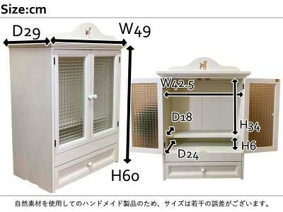 ペットのお仏壇ジャックラッセルテリアアンティークホワイト49x29x60cm木製取っ手スライド棚引出しくり抜きボード木製ひのきハンドメイドオーダーメイド