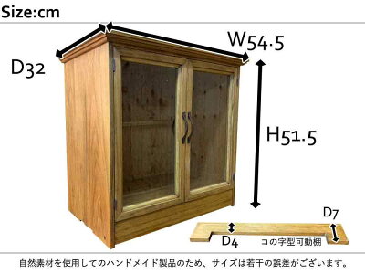 ペットのお仏壇スライド棚・可動式コの字棚つきブロンズ取手54.5x32x51.5cm木製ひのきハンドメイドオーダーメイド
