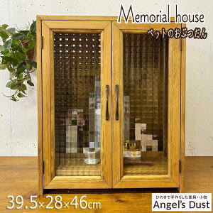 ybĝd AeB[NuE 39.5x28x46cm `FbJ[KX t uY ؐ Ђ̂ nhCh I[_[Ch
