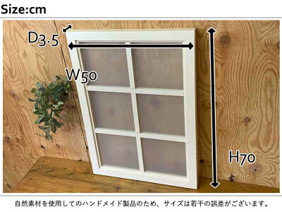 室内窓,フィックス窓,FIX窓,ニッチ窓,採光窓,屋内窓,はめ殺し窓,固定窓,吹き抜け用