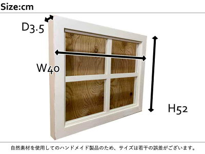 室内窓,フィックス窓,FIX窓,ニッチ窓,採光窓,屋内窓,はめ殺し窓,固定窓,吹き抜け用