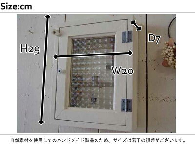 キーボックスアンティークホワイト20×7×29cmチェッカーガラスキーケース木製ひのきハンドメイドオーダーメイド