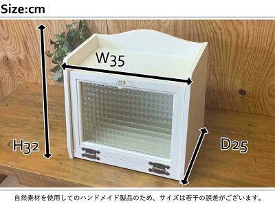 ブレッドケースアンティークホワイト35×25×32cmチェッカーガラスパンプキンノブ木製ひのきハンドメイドオーダーメイド