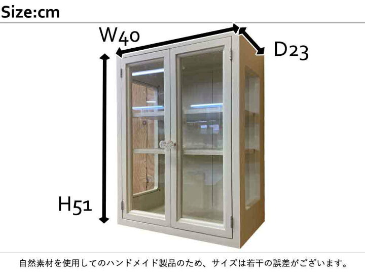 楽天市場】ウォールキャビネット 透明ガラス アンティークホワイト 40 