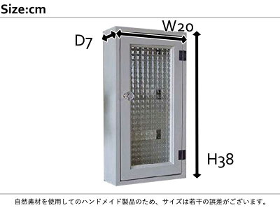 キーボックスアンティークホワイト20×7×38cmチェッカーガラスパンプキンノブ三段フックマグネットニッチ用木製ひのきハンドメイドオーダーメイド