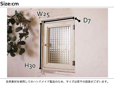 キーボックスアンティークホワイト25×7×30cmチェッカーガラスパンプキンノブニッチ用木製ひのきハンドメイドオーダーメイド