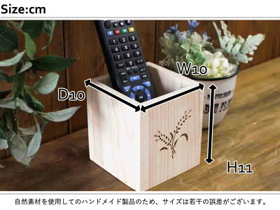 ペンスタンド木製ひのきライトオーク麦の穂ペン立て鉛筆立てリモコンラック整理スタンド北欧