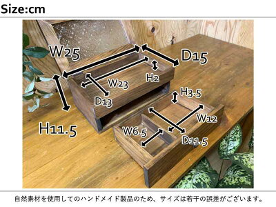 ジュエリーケースフローラガラスダークブラウン25×15×11.5cm引き出し真鍮つまみ木製ひのきハンドメイドオーダーメイド