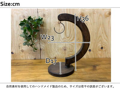 バナナスタンドダークブラウンw23d17h36cmバナナホルダー木製ひのきハンドメイドオーダーメイド12201631213019