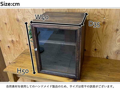 コレクションケース透明ガラス扉二段棚40×35×50cmダークブラウン置き型木製ひのきハンドメイドオーダーメイド