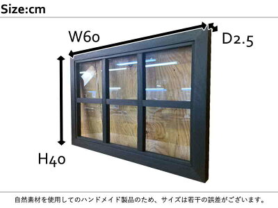 ガラスフレームブラックステイン透明ガラス両面仕様桟入り40×2.5×60cm北欧木製ひのきハンドメイドオーダーメイド
