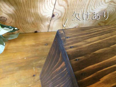 早め発送1438620訳アリ横型キャビネットダークブラウン90×18×26cmフローラガラス上置き収納納真鍮つまみ木製ひのきハンドメイド