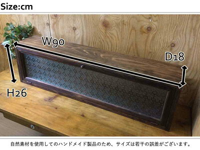 早め発送1438620訳アリ横型キャビネットダークブラウン90×18×26cmフローラガラス上置き収納納真鍮つまみ木製ひのきハンドメイド