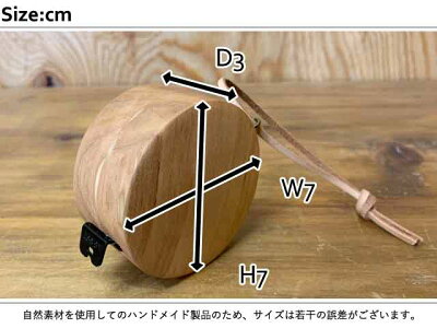 コンベックスメジャースケール直立させて高さを測れるおしゃれな木製コンベックス