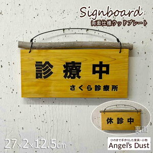 X܊Ŕ X fÒExf ʒv[g ؕt i` 27x2x12.5cm [U[荞 ؐ Ђ̂ nhCh I[_[Ch