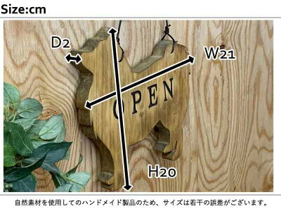 OPEN&CLOSEプレートスピッツアンティークブラウンひのき木製ハンドメイドオーダーメイド