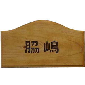 l[v[g i` 28×2×12cm [^[dグ  Ђ̂ ؐ \D nhCh I[_[Ch