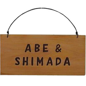 ネームプレート ナチュラル 28×2×20cm 二世帯住宅用 ひのき 木製 表札 英字 ハンドメイド オーダーメイド