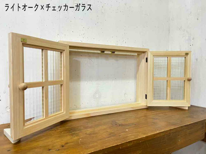 楽天市場】室内窓 60×10×40cm・扉厚み3cm 両面十字桟 木製つまみ 採光 