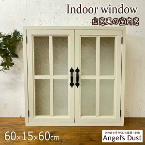 yԌ10OFFz ̌ 60×15×60cmE3cm ʏ\V ACA o k ؐ Ђ̂ nhCh I[_[Ch