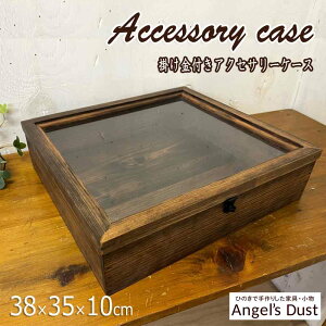 ANZT[P[X |t 38×35×10cm ܂݂Ȃ ؐ Ђ̂ nhCh I[_[Ch