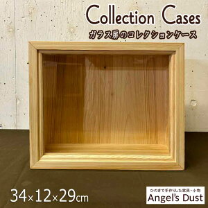 RNVP[X KX 34×12×29cm KXP[X ؐ Ђ̂ nhCh I[_[Ch