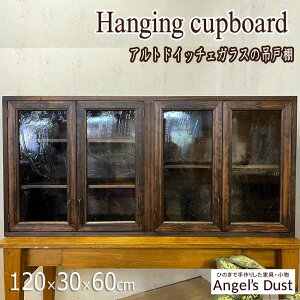 ݌˒I Lrlbg AghCb`FKX 120×30×60cm It ACA t ؐ Ђ̂ nhCh I[_[Ch