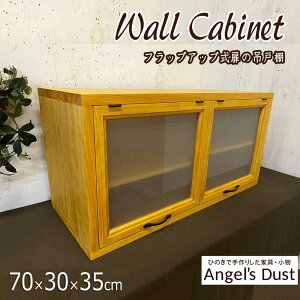 Lrlbg ^ ݌˒I 70×30×35cm tbvAbv _u uY׎ w ؐ Ђ̂ nhCh I[_[Ch
