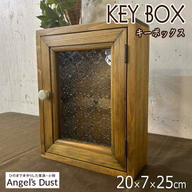 楽天市場】キャビネット チェッカーガラス扉 w37d14h47cm アンティーク 